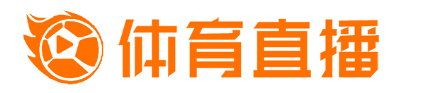 乐球直播